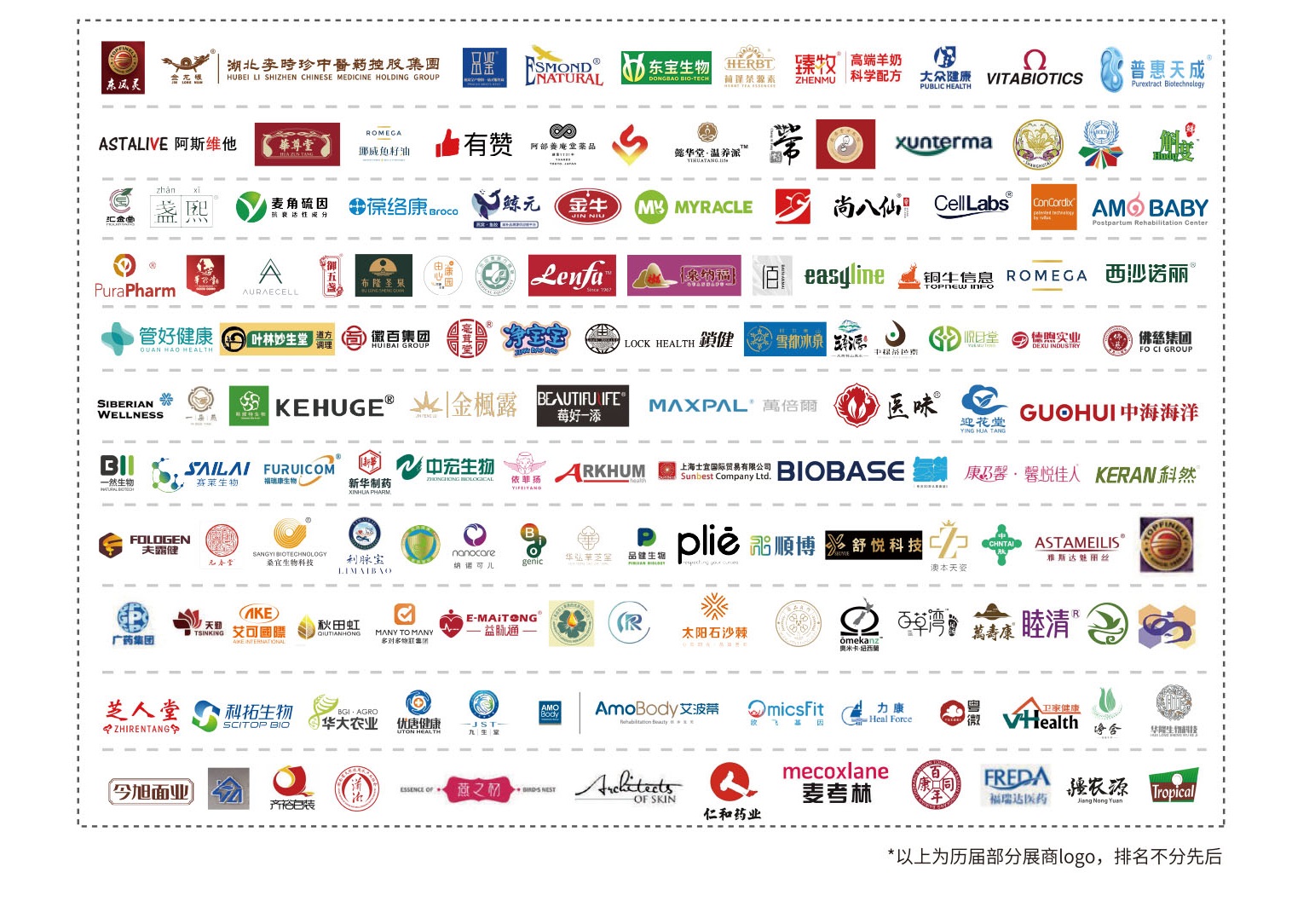 1751272526656794.jpg logo墻.jpg