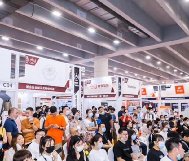 2022中國零售商業連鎖品牌加盟展