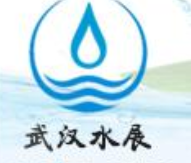 2022第四屆長江經(jīng)濟(jì)帶（武漢）水博覽會