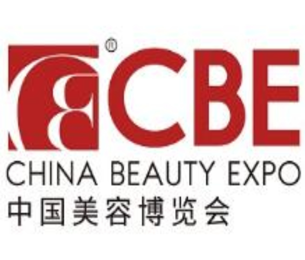 2022第二十七屆中國美容博覽會（上海CBE）