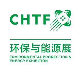 第二十四屆中國國際高新技術(shù)成果交易會 環(huán)保與能源展