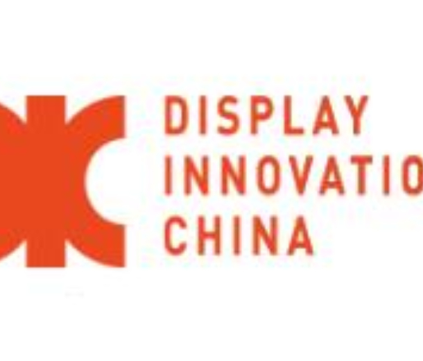 DIC EXPO 2022國際顯示技術及應用創新展