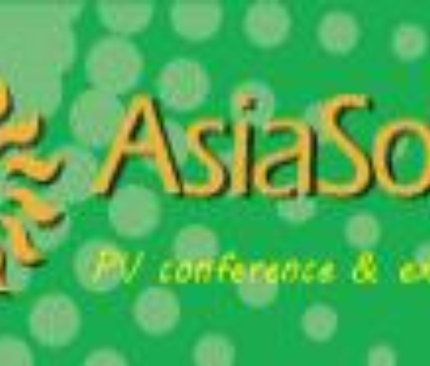 2022第十七屆亞洲太陽能光伏創新展覽會