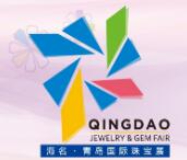 2022青島國際珠寶首飾展覽會
