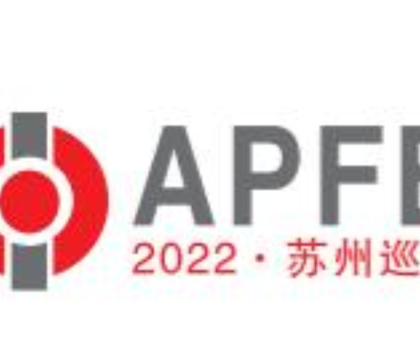 2022第十八屆蘇州國際膠帶與薄膜展覽會