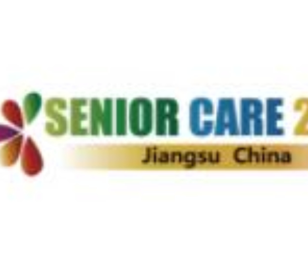 2022江蘇國際養(yǎng)老服務(wù)博覽會