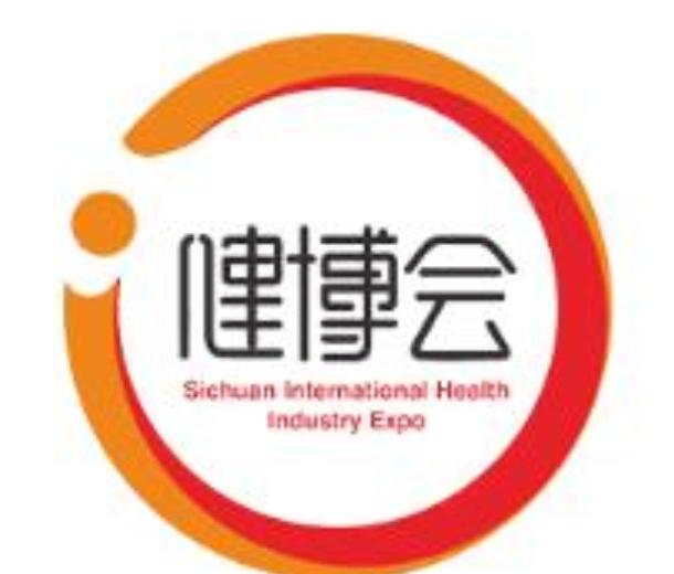 2022第十屆四川國際健康和養老產業博覽會
