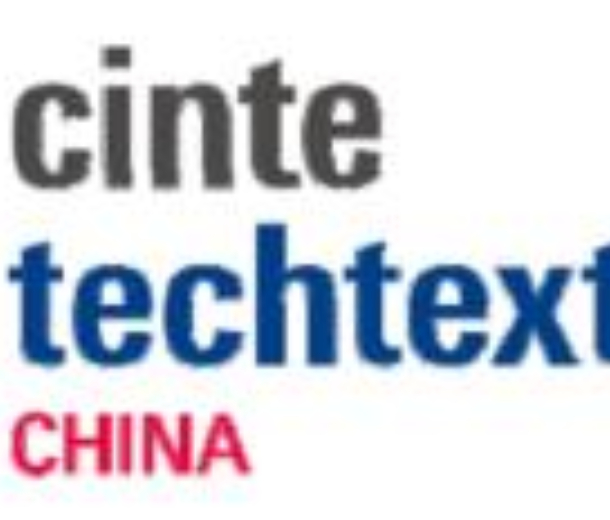 2022中國(guó)國(guó)際產(chǎn)業(yè)用紡織品及非織造布展覽會(huì)