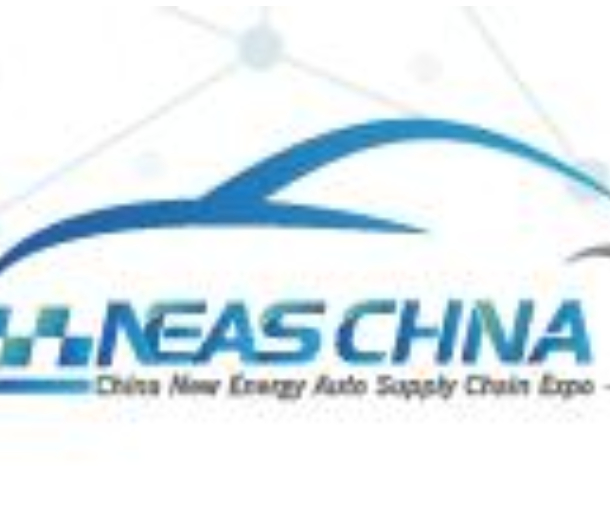 2022第八屆大灣區(qū)國(guó)際新能源汽車(chē)技術(shù)與供應(yīng)鏈展覽會(huì)