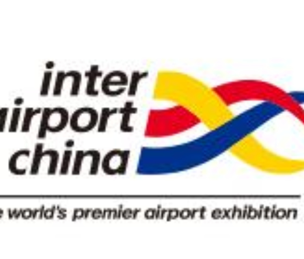 2022inter airport China華南國(guó)際機(jī)場(chǎng)展