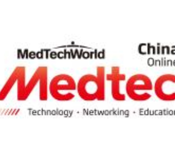 2022第十七屆國際醫(yī)療器械設(shè)計與制造技術(shù)展覽會