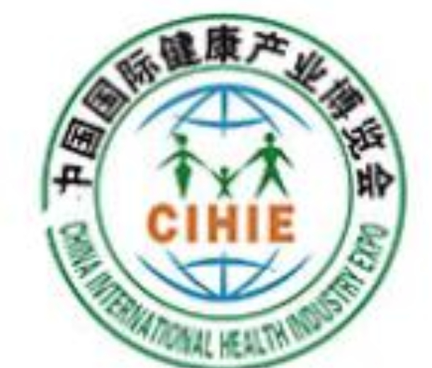 2022第30屆【北京】中國國際健康產(chǎn)業(yè)博覽會