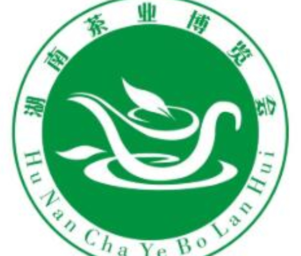 2022第十四屆湖南茶文化節暨紫砂、書畫、紅木、根雕、陶瓷、茶具工藝品展