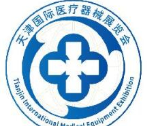 2022天津國(guó)際醫(yī)療器械展覽會(huì)