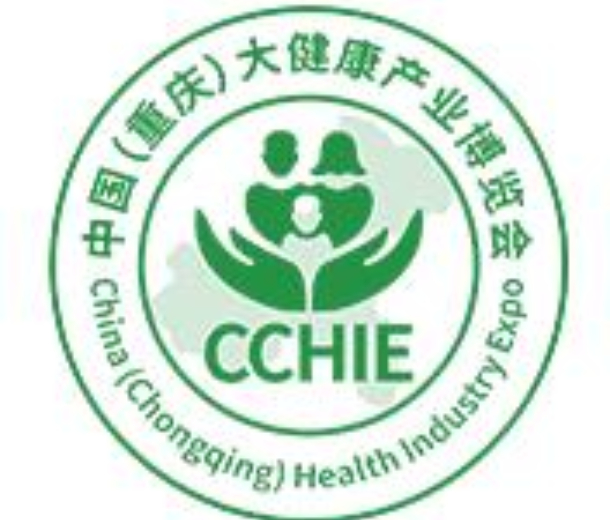 2022中國（重慶）大健康產(chǎn)業(yè)博覽會