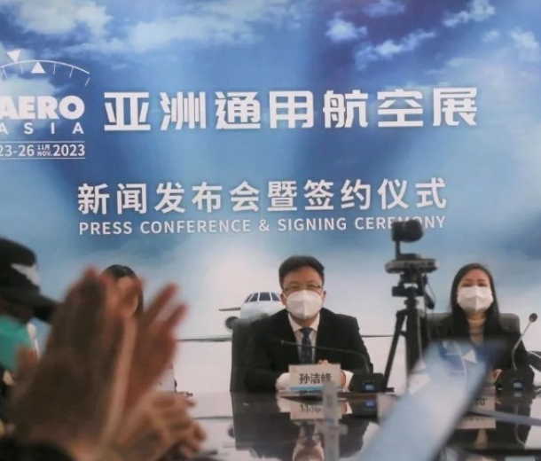 中德將在珠海聯(lián)合舉辦首屆亞洲通用航空展