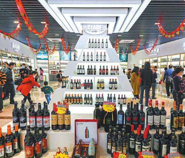 第十八屆中國國際酒業博覽會將在四川瀘州舉行