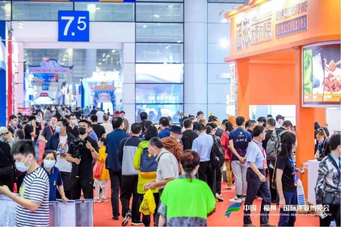 2023中國(guó)（福州）國(guó)際漁業(yè)博覽會(huì)暨中國(guó)水產(chǎn)預(yù)制菜展
