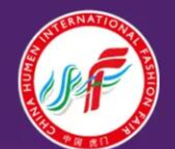 2023第26屆中國（虎門）國際服裝交易會暨2023大灣區(qū)時裝周（春季)