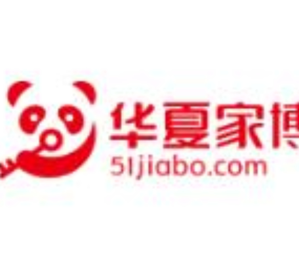 2023中國華夏家博會(海口)