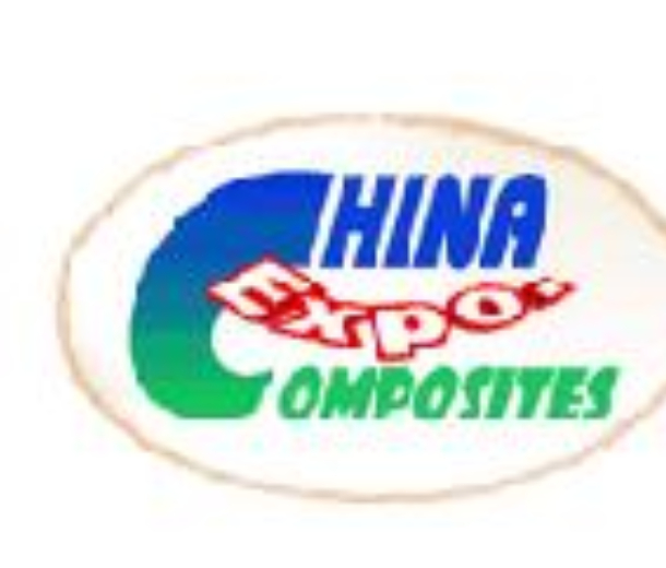 2023第一屆深圳國(guó)際復(fù)合材料工業(yè)技術(shù)展覽會(huì)