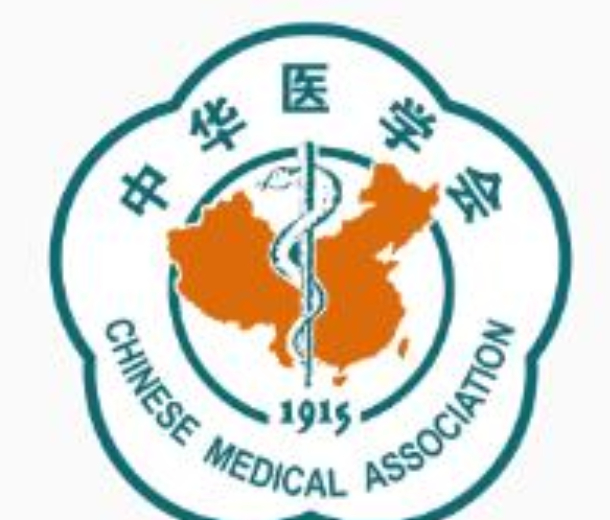 2023中華醫(yī)學(xué)會(huì)第十七次全國(guó)檢驗(yàn)醫(yī)學(xué)學(xué)術(shù)會(huì)議
