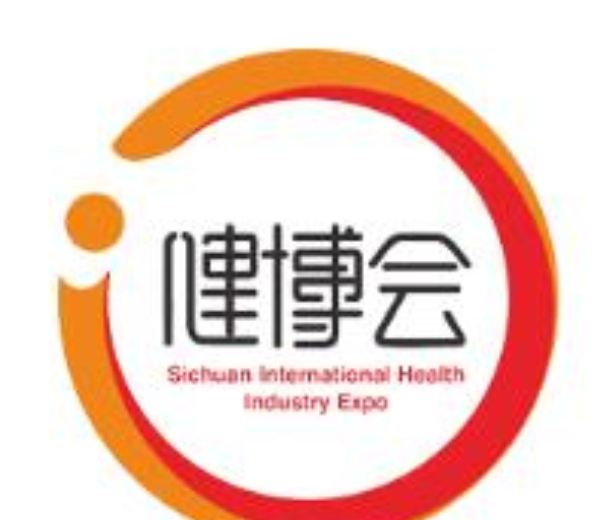 2023第十屆四川國(guó)際健康和養(yǎng)老產(chǎn)業(yè)博覽會(huì)