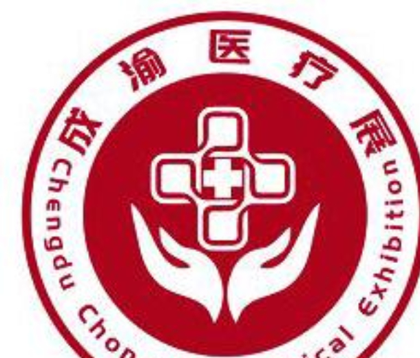2023成渝地區(qū)雙城經(jīng)濟(jì)圈醫(yī)療科技展暨第十屆國(guó)際醫(yī)旅健康博覽會(huì)