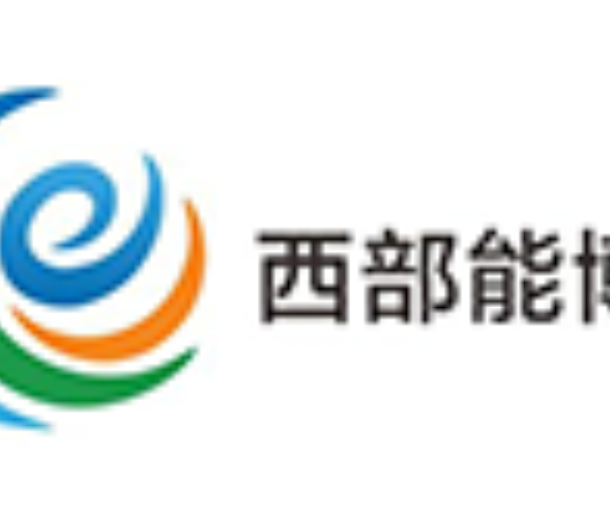 2023中國(guó)(西安)國(guó)際現(xiàn)代能源工業(yè)博覽會(huì)