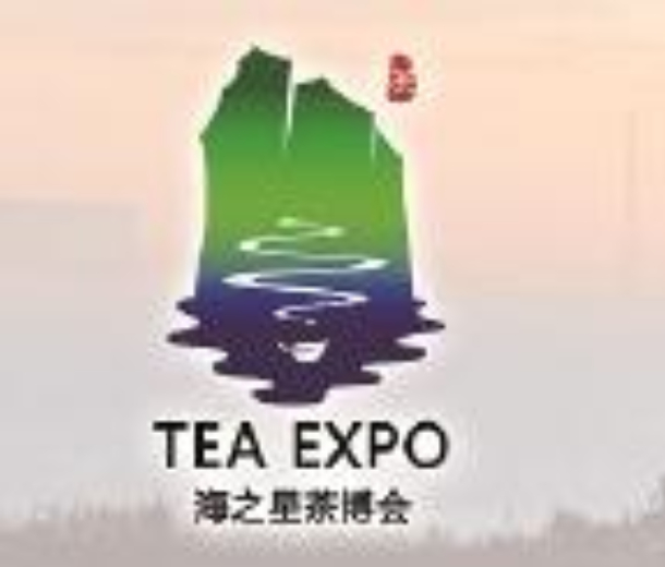 2023第六屆中國（日照）國際茶文化博覽會暨珠寶、書畫、紅木工藝品展