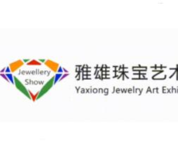 2023濟南國際珠寶展