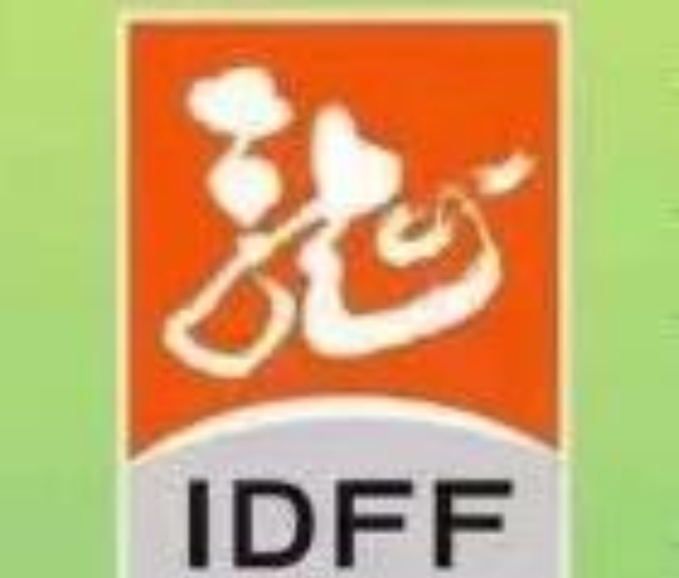 2023第43屆國際龍家具展覽會(huì)暨43屆國際龍家具材料展覽會(huì)