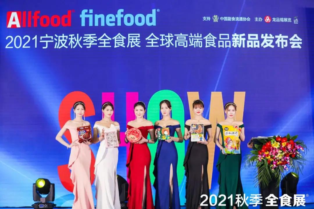 2023上海食品包裝機(jī)械展覽會(huì)