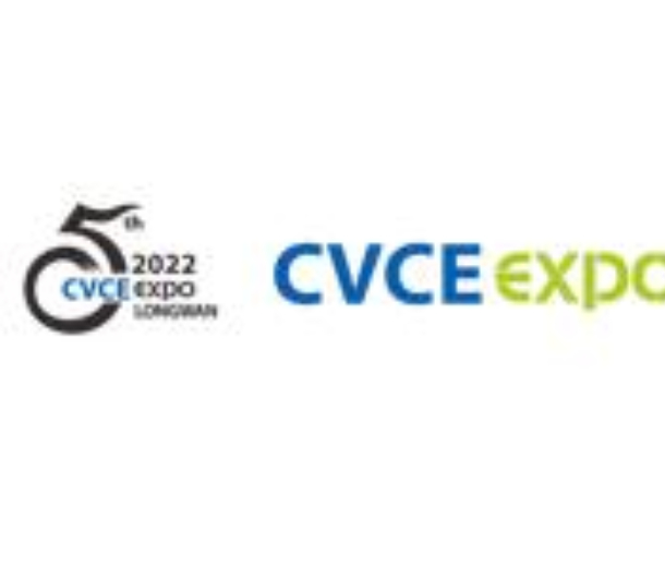 2023第五屆龍灣(中國(guó)閥門城)閥門展覽會(huì)