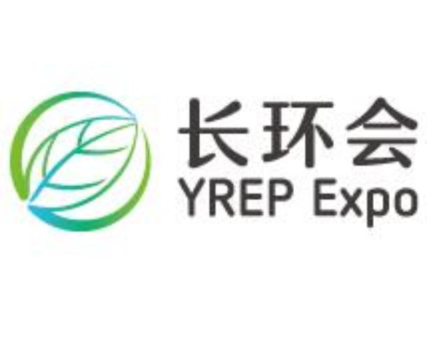 2023第四屆中國(guó)（重慶）長(zhǎng)江經(jīng)濟(jì)帶環(huán)保博覽會(huì)