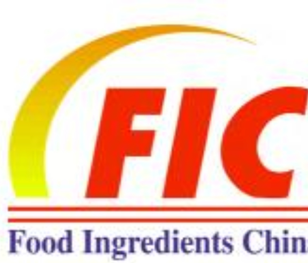 2023第二十六屆中國(guó)國(guó)際食品添加劑和配料展覽會(huì)