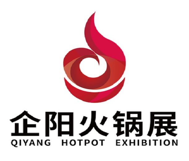 2023第九屆中國（北京）火鍋食材用品展覽會