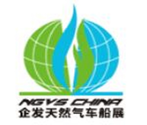 2023第二十四屆中國國際天然氣車船加氣站設(shè)備展覽會暨論壇