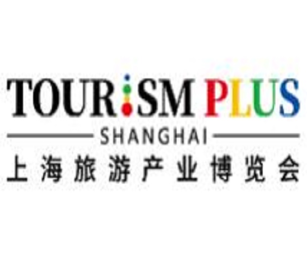 2023上海旅游產業博覽會（主題館）
