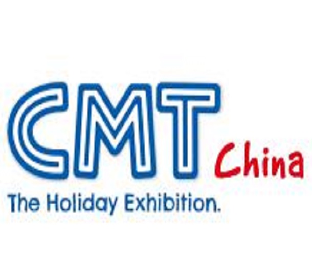 2023第十一屆南京國(guó)際度假休閑及房車展覽會(huì)