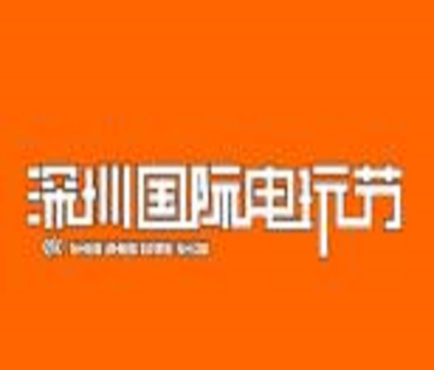 2023第九屆深圳國際電玩節(jié)