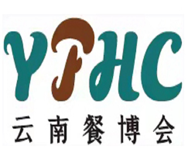 2023中國云南國際餐飲食材暨預(yù)制菜產(chǎn)業(yè)博覽會