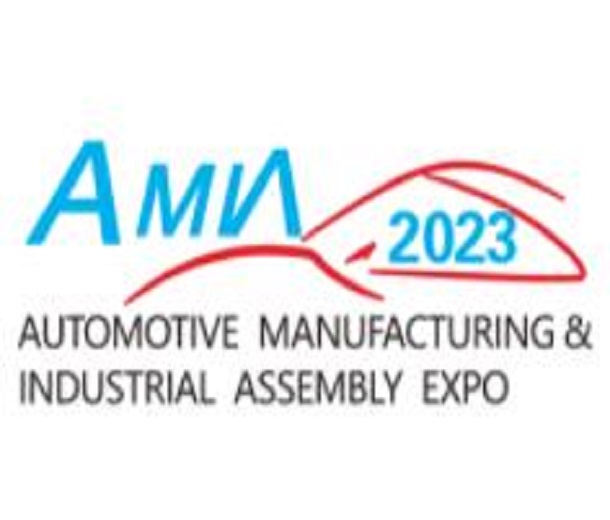 2023武漢國際汽車制造技術暨智能裝備博覽會