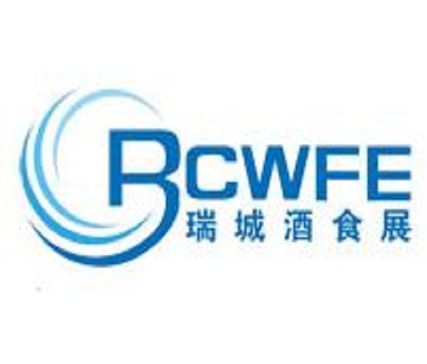 2023第32屆中國(guó)（鄭州）國(guó)際糖酒食品交易會(huì)