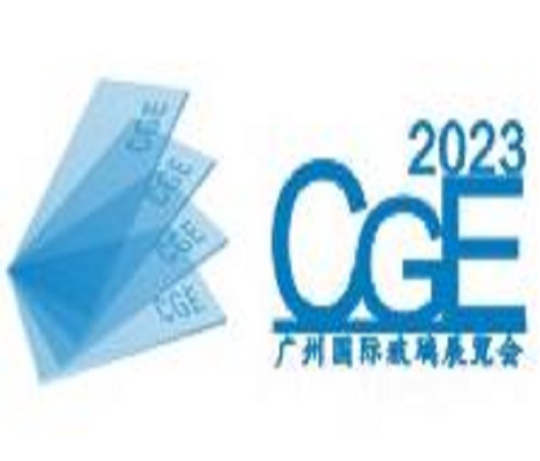2023第九屆廣州國(guó)際玻璃展覽會(huì)
