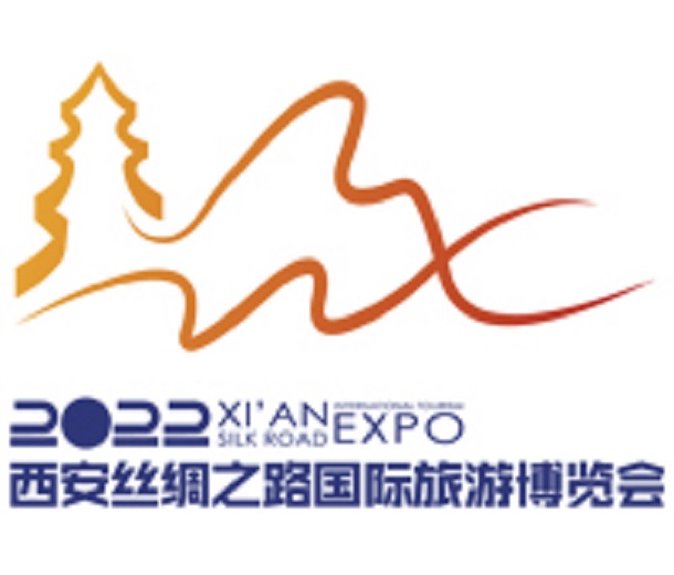 2023第八屆西安絲綢之路國際旅游博覽會