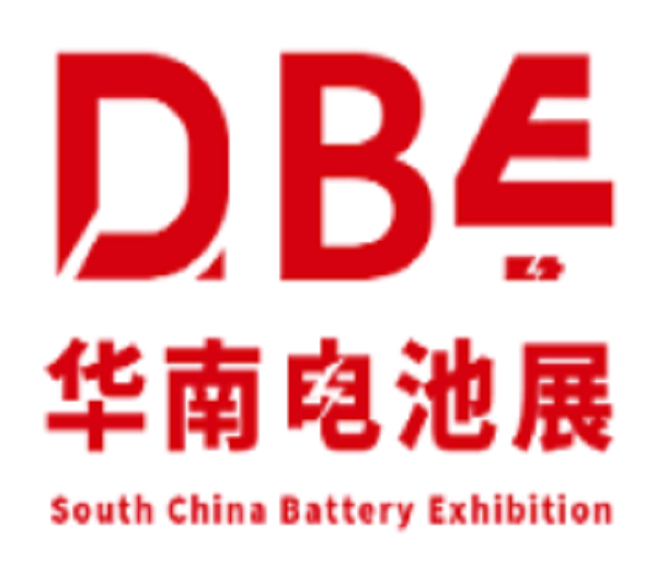 2023第17屆DBE華南電池展