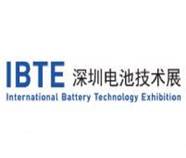 2023第六屆深圳國際電池技術展覽會