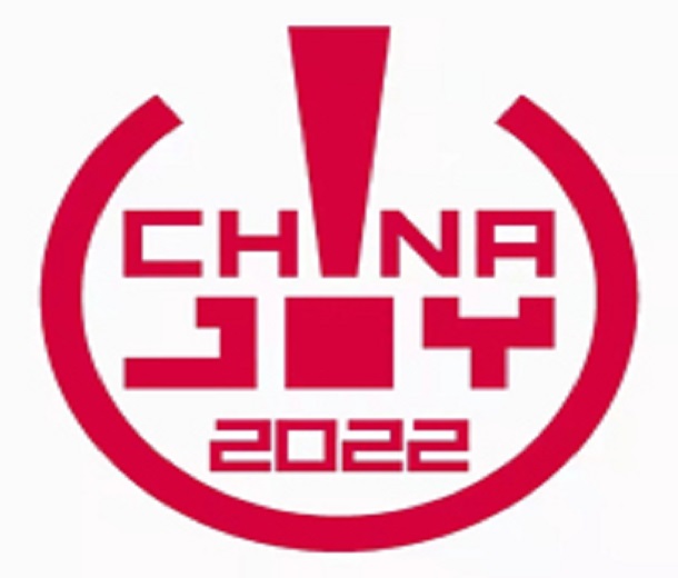 2023第20屆中國國際數碼互動娛樂展覽會（ChinaJoy）