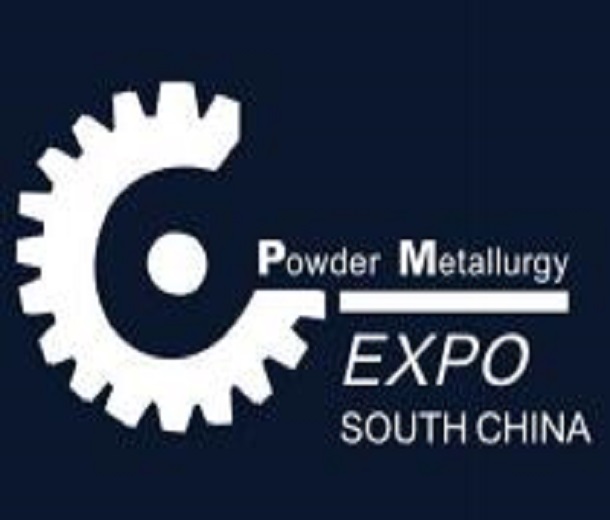 2023深圳國際增材制造、粉末冶金與先進陶瓷展覽會